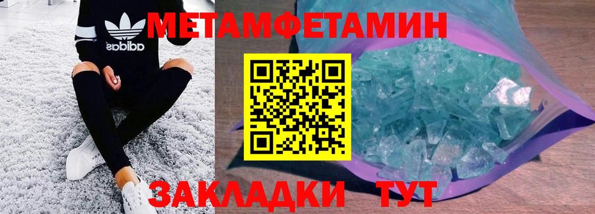 АМФЕТАМИН  Амфетамин VHQ  Вход с VPN  Кувандык 