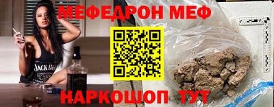 мескалин Канаш