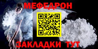 мескалин Канаш