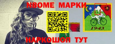 мескалин Канаш