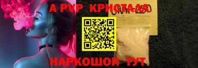 apvp Камышлов