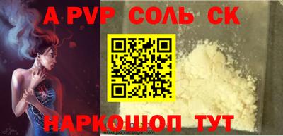 прущий лед Кандалакша