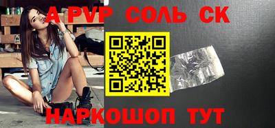 мескалин Канаш
