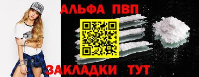 apvp Камышлов