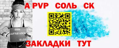 мескалин Канаш
