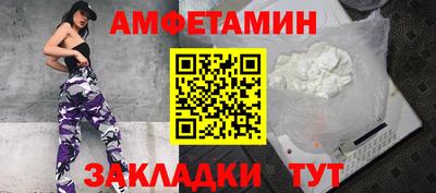 apvp Камышлов