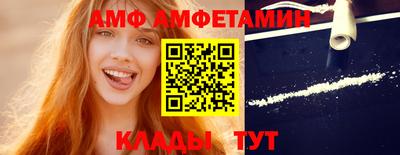 apvp Камышлов