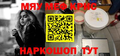 прущий лед Кандалакша