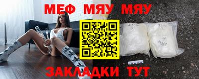 мескалин Канаш