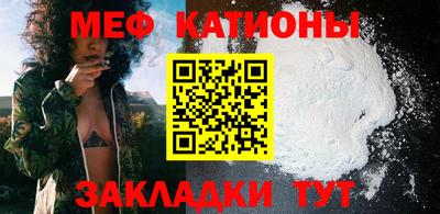 мескалин Канаш