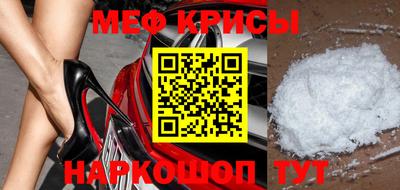 мескалин Канаш
