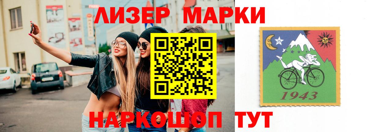 ЛСД экстази ecstasy  Лсд 25 экстази  MEGA как войти  Лсд 25 экстази кислота  Вход с VPN  Кувандык 