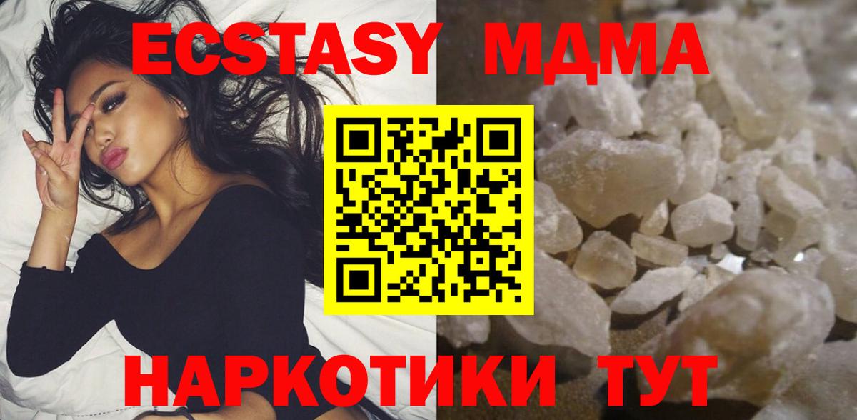 MDMA crystal Кувандык