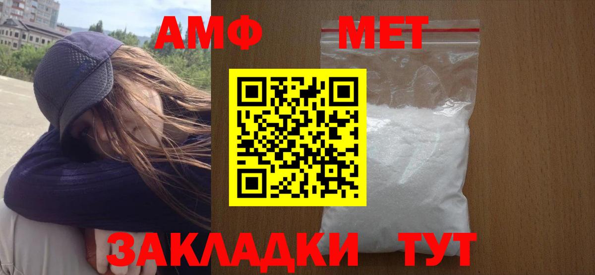 Метамфетамин Декстрометамфетамин 99.9% Кувандык