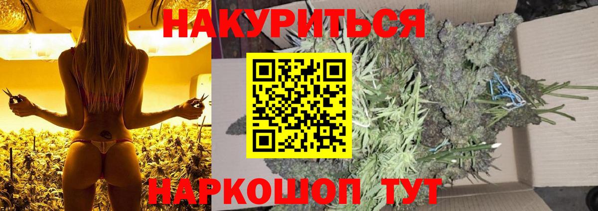 Кувандык  Конопля MAZAR  Вход с VPN  МАРИХУАНА индика 